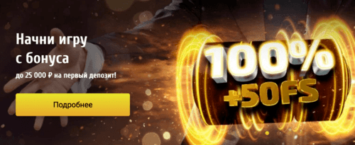 Официальный сайт казино Maxbetslots